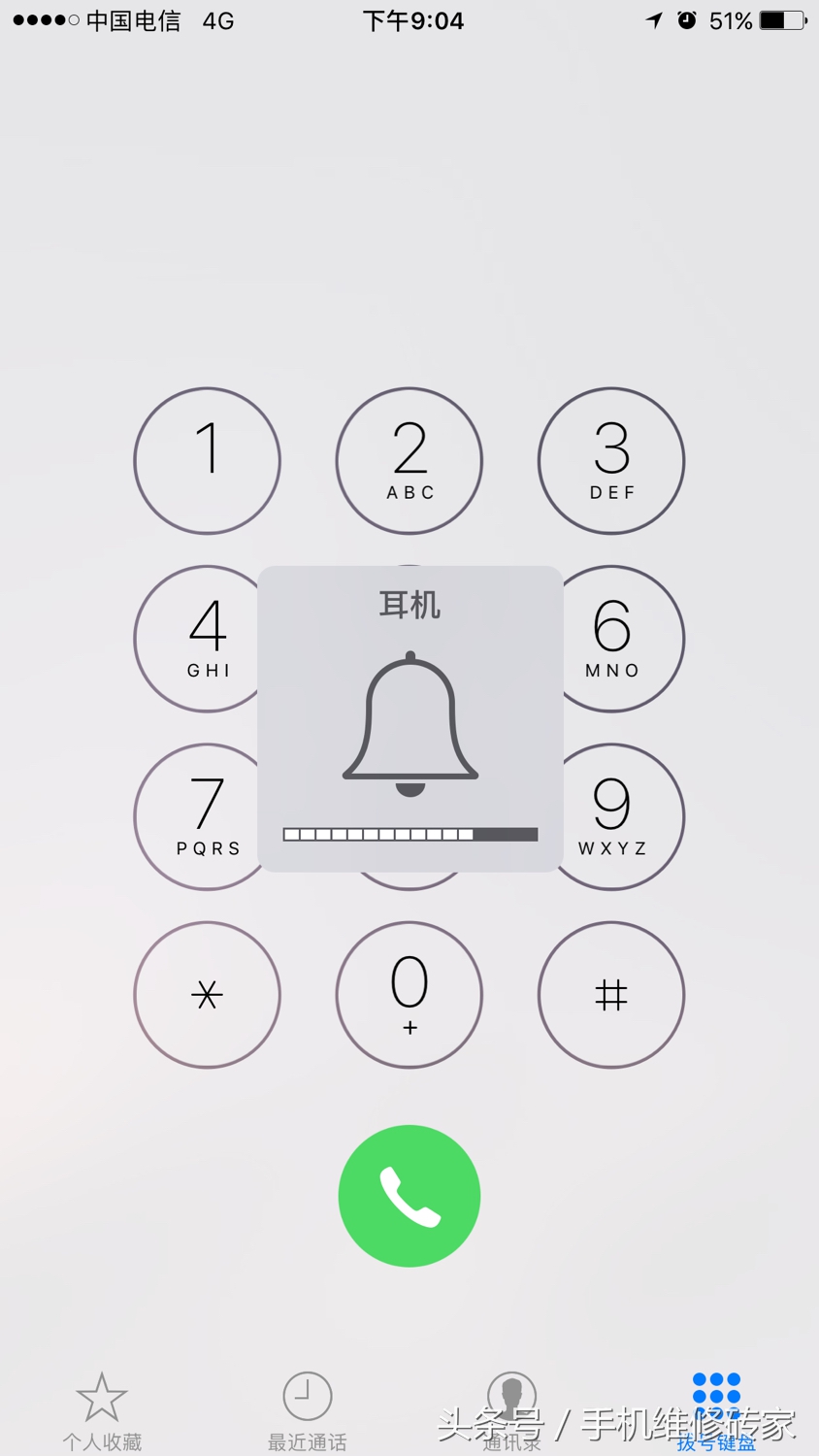 ipad没插耳机显示耳机模式怎么回事一个终极解决方案