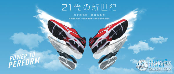 跑鞋怎么选？你选对了吗？这是一篇跑鞋选择器！