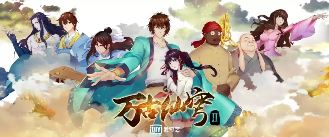三月国漫最大惊喜，传统文化和搞笑玩梗的完美结合
