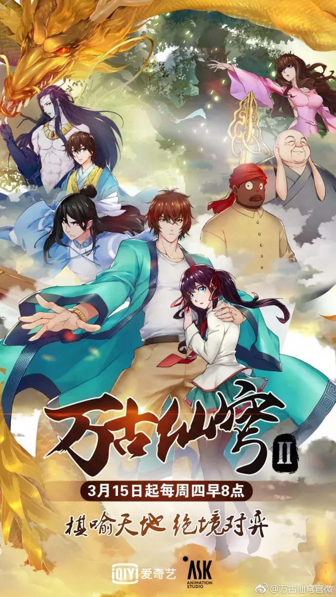 三月国漫惊喜榜：POPO平台热门作品盘点