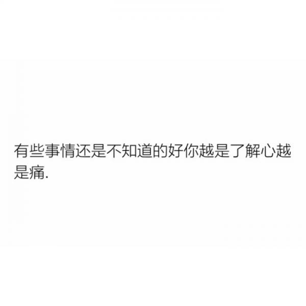 十条句子，寺院里钟声依旧，还在为谁祈求，无病无灾无难无忧