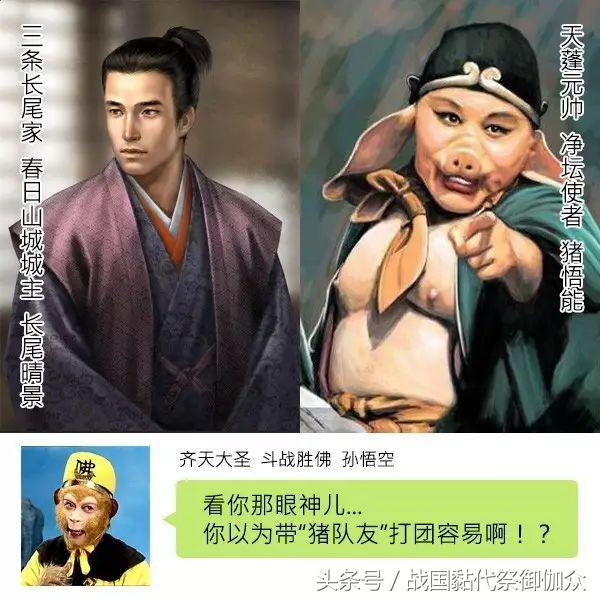 日本战国的神奇家族关系，哥哥变爸爸，爸爸变爷爷？