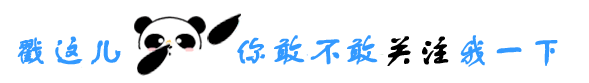 二代居民身份证的编码规则