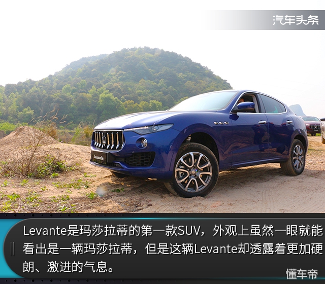 纯正跑车血统的奢华盛宴 阳朔试玛莎拉蒂全系