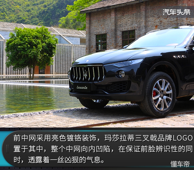 纯正跑车血统的奢华盛宴 阳朔试玛莎拉蒂全系