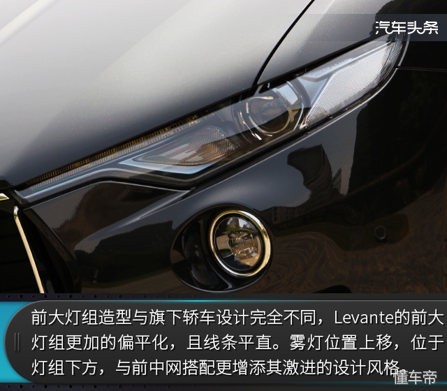 纯正跑车血统的奢华盛宴 阳朔试玛莎拉蒂全系