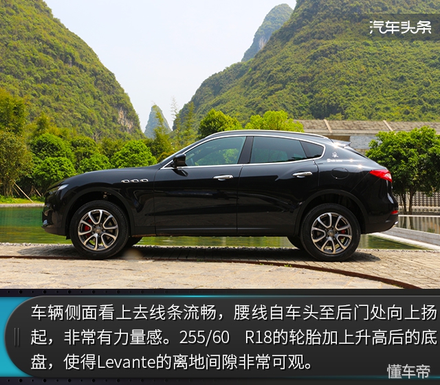 纯正跑车血统的奢华盛宴 阳朔试玛莎拉蒂全系