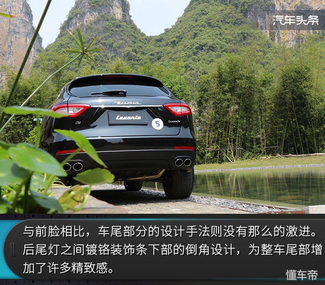 纯正跑车血统的奢华盛宴 阳朔试玛莎拉蒂全系