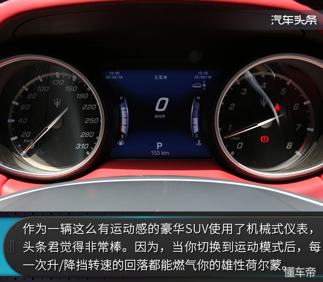 纯正跑车血统的奢华盛宴 阳朔试玛莎拉蒂全系