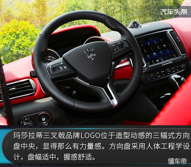 纯正跑车血统的奢华盛宴 阳朔试玛莎拉蒂全系