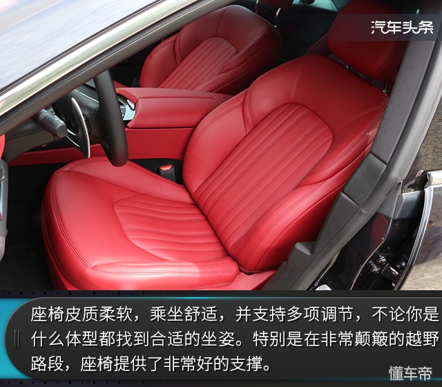 纯正跑车血统的奢华盛宴 阳朔试玛莎拉蒂全系