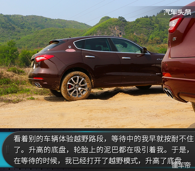 纯正跑车血统的奢华盛宴 阳朔试玛莎拉蒂全系