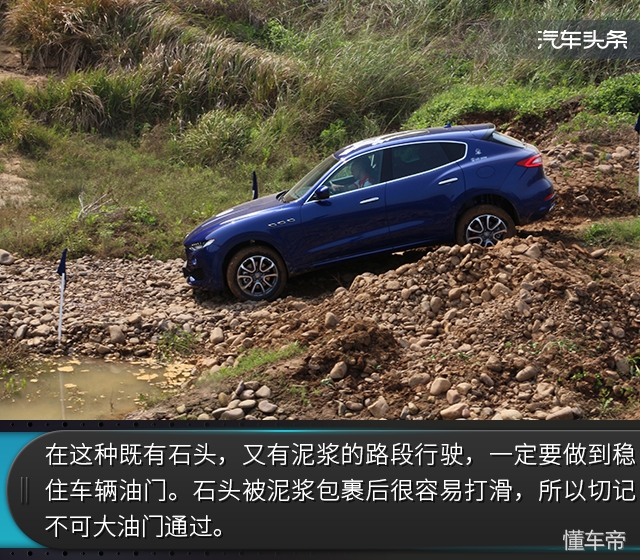 纯正跑车血统的奢华盛宴 阳朔试玛莎拉蒂全系