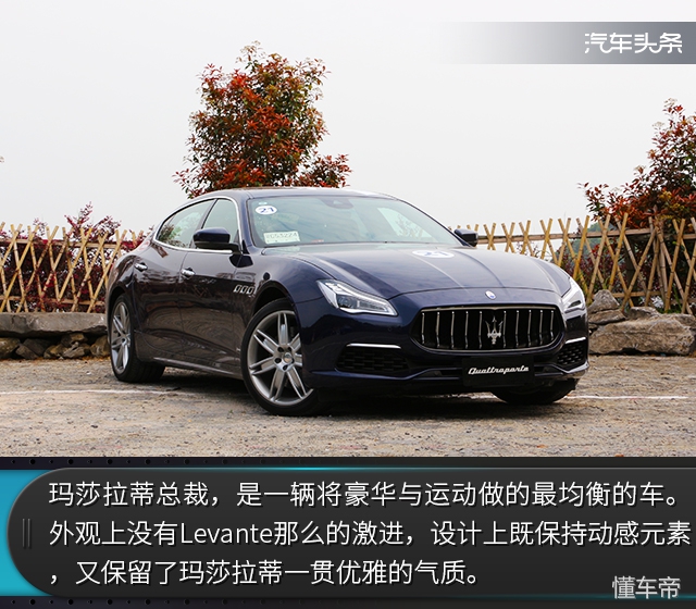 纯正跑车血统的奢华盛宴 阳朔试玛莎拉蒂全系