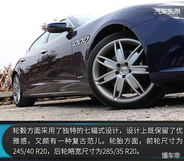 纯正跑车血统的奢华盛宴 阳朔试玛莎拉蒂全系