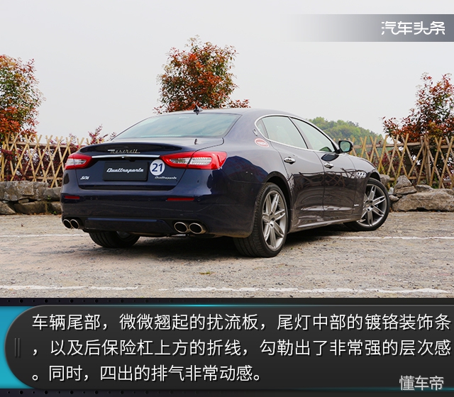 纯正跑车血统的奢华盛宴 阳朔试玛莎拉蒂全系