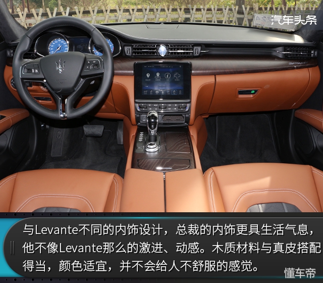 纯正跑车血统的奢华盛宴 阳朔试玛莎拉蒂全系