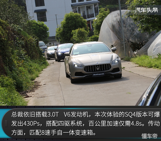 纯正跑车血统的奢华盛宴 阳朔试玛莎拉蒂全系