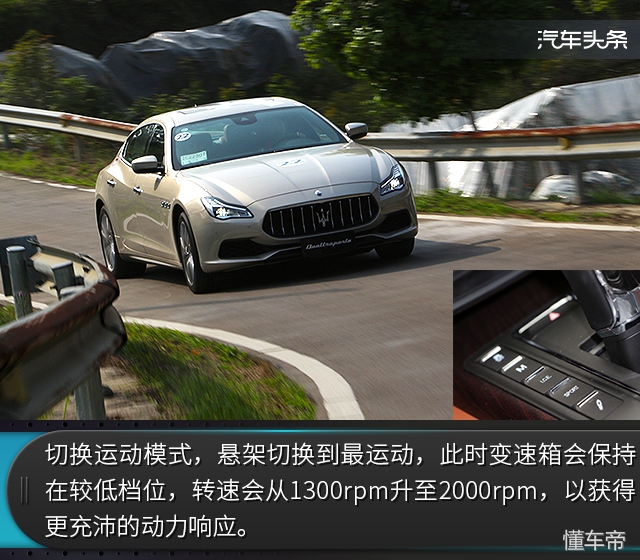 纯正跑车血统的奢华盛宴 阳朔试玛莎拉蒂全系