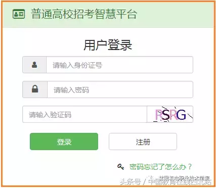 甘肃机电职业技术学院2018年综合评价报考指南最新出炉
