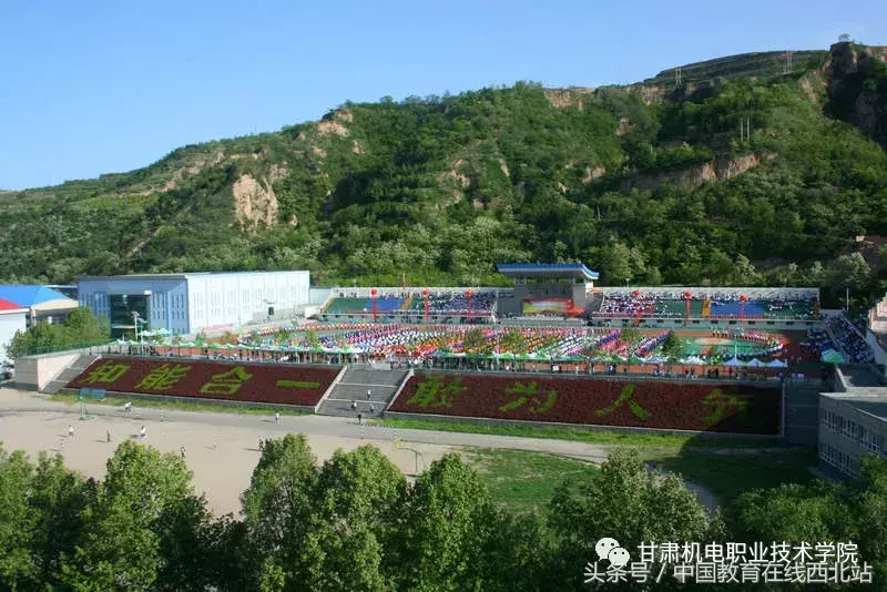 甘肃机电职业技术学院2018年综合评价报考指南最新出炉
