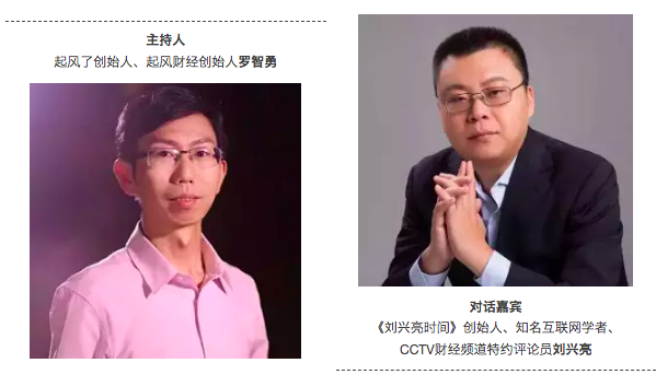 “经典”网络学者刘兴亮：比特币将有大震荡