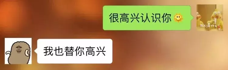 真正的签单高手，都是怎样聊天的？