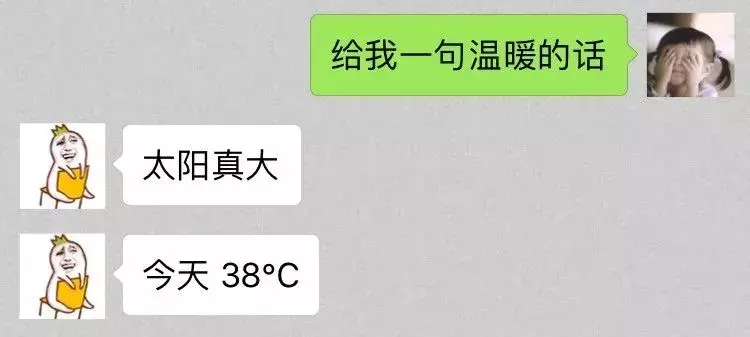 真正的签单高手，都是怎样聊天的？