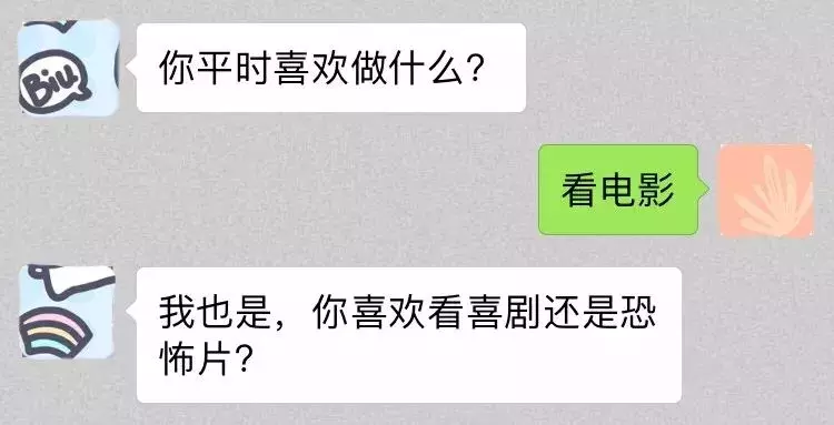 真正的签单高手，都是怎样聊天的？