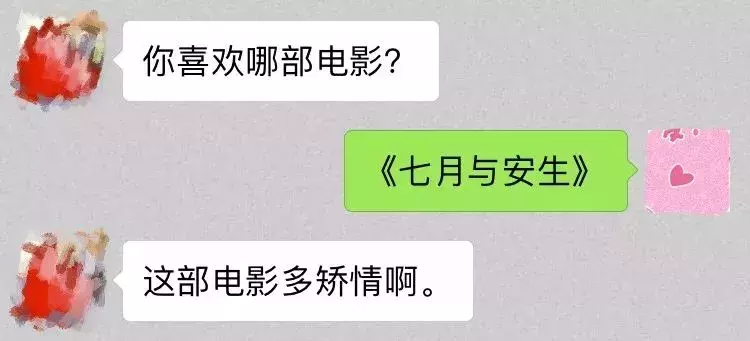 真正的签单高手，都是怎样聊天的？