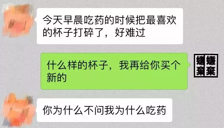 真正的签单高手，都是怎样聊天的？