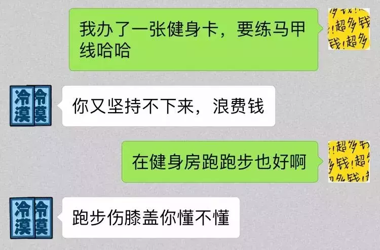 真正的签单高手，都是怎样聊天的？