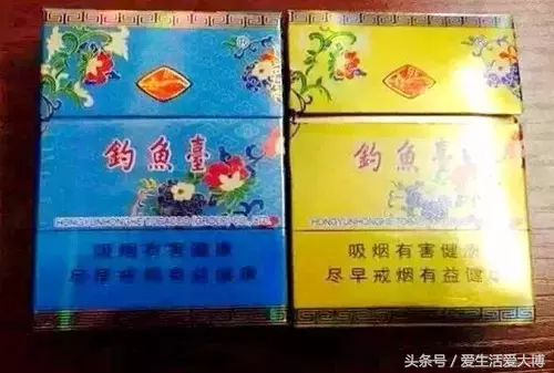 1,看着高大上的"钓鱼台"牌香烟,市面上流通的基本上都是假货.