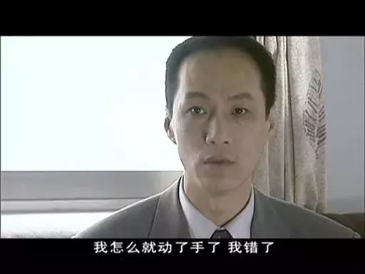 安嘉和，别再打梅婷了