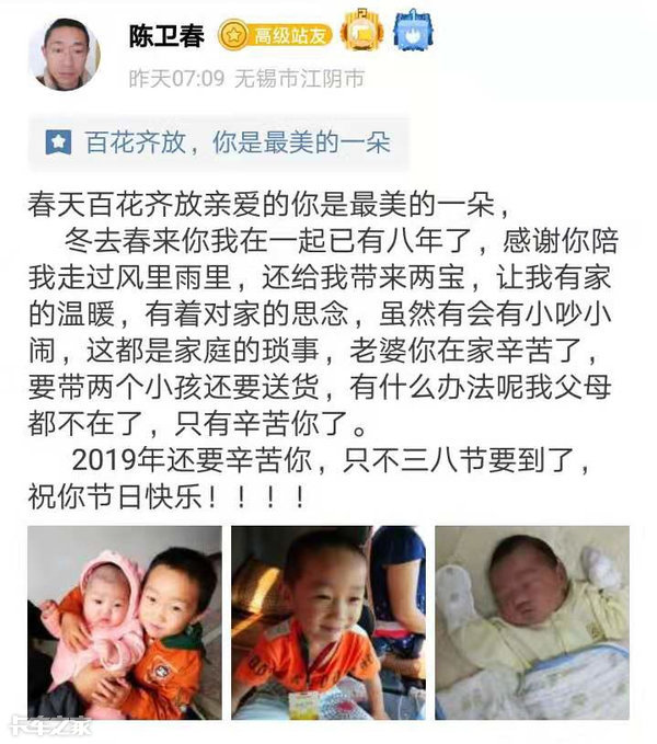 致敬卡嫂：爱你这事儿吧，我是认真的