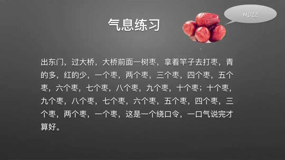 陈志刚声音练法(歌唱家陈志教声乐)