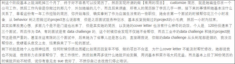 中国留学生毕业后在多伦多的血泪经历！坑你最惨的是华人！