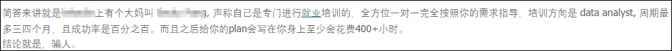 中国留学生毕业后在多伦多的血泪经历！坑你最惨的是华人！