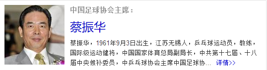 中超为什么不能有纹身(中国足协已给各俱乐部下达命令，中超赛场将禁止漏出纹身，折腾啥？)