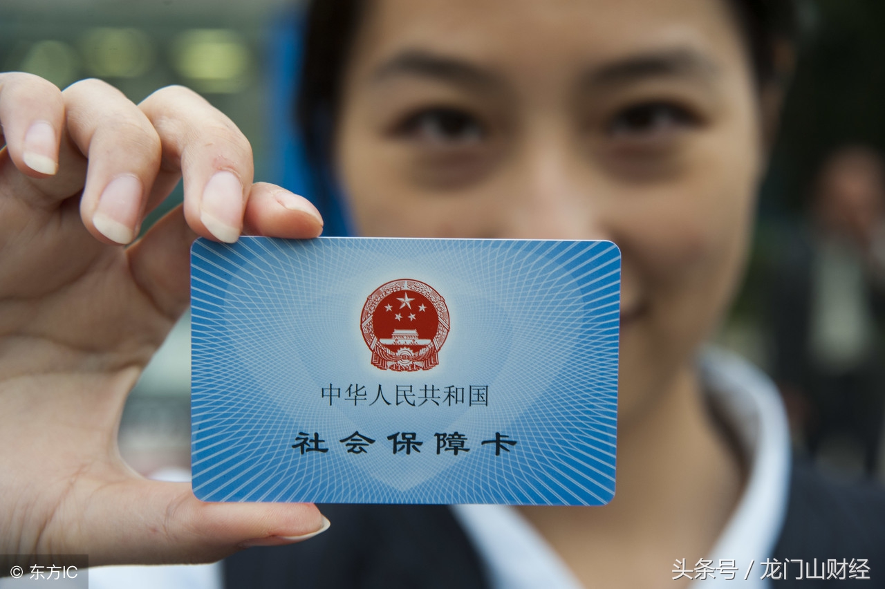 社保卡激活攻略：快速有效开启社会保障之路