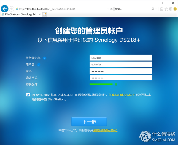 群晖 SkyNAS & DS218+ 帮你玩转小企业云办公