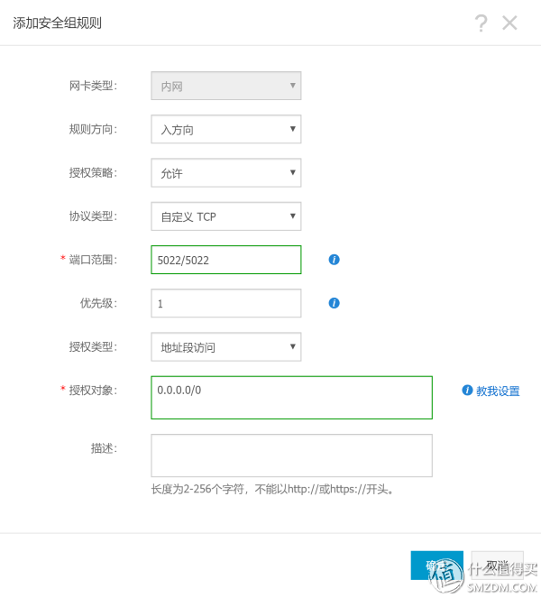 群晖 SkyNAS & DS218+ 帮你玩转小企业云办公