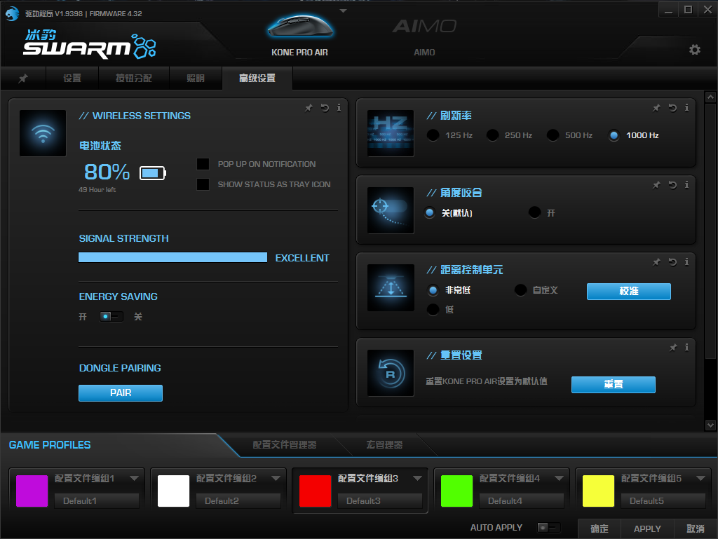 冰豹KONE PRO AIR：无线还是有线？别纠结，三种连接模式随心切