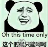 高校校花大评比，你最喜欢哪一款？