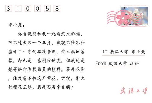 高校校花大评比，你最喜欢哪一款？