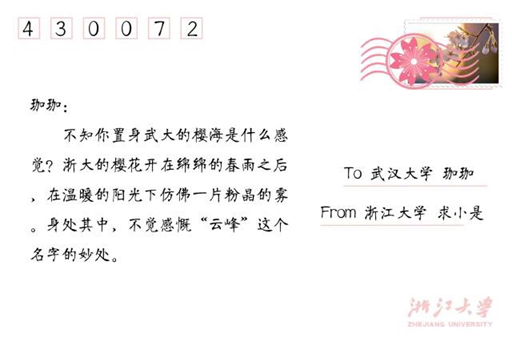 高校校花大评比，你最喜欢哪一款？