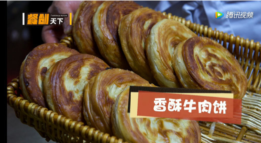 只需4步，教会你3平米档口日销量300+的香酥牛肉饼！香香香