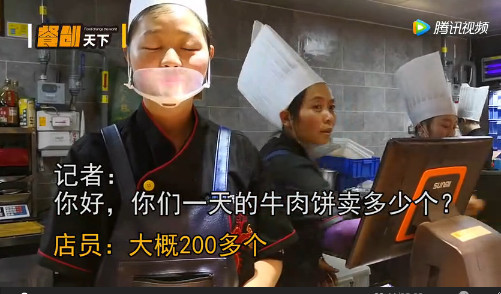 只需4步，教会你3平米档口日销量300+的香酥牛肉饼！香香香