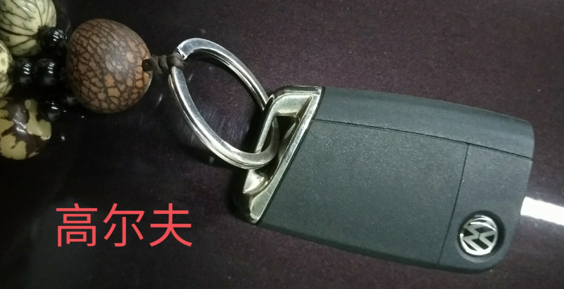 常见车系钥匙电池更换流程