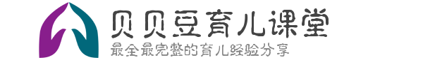 生了宝宝之后，这个问题纠结我很久，宝宝的耳屎到底要不要掏？